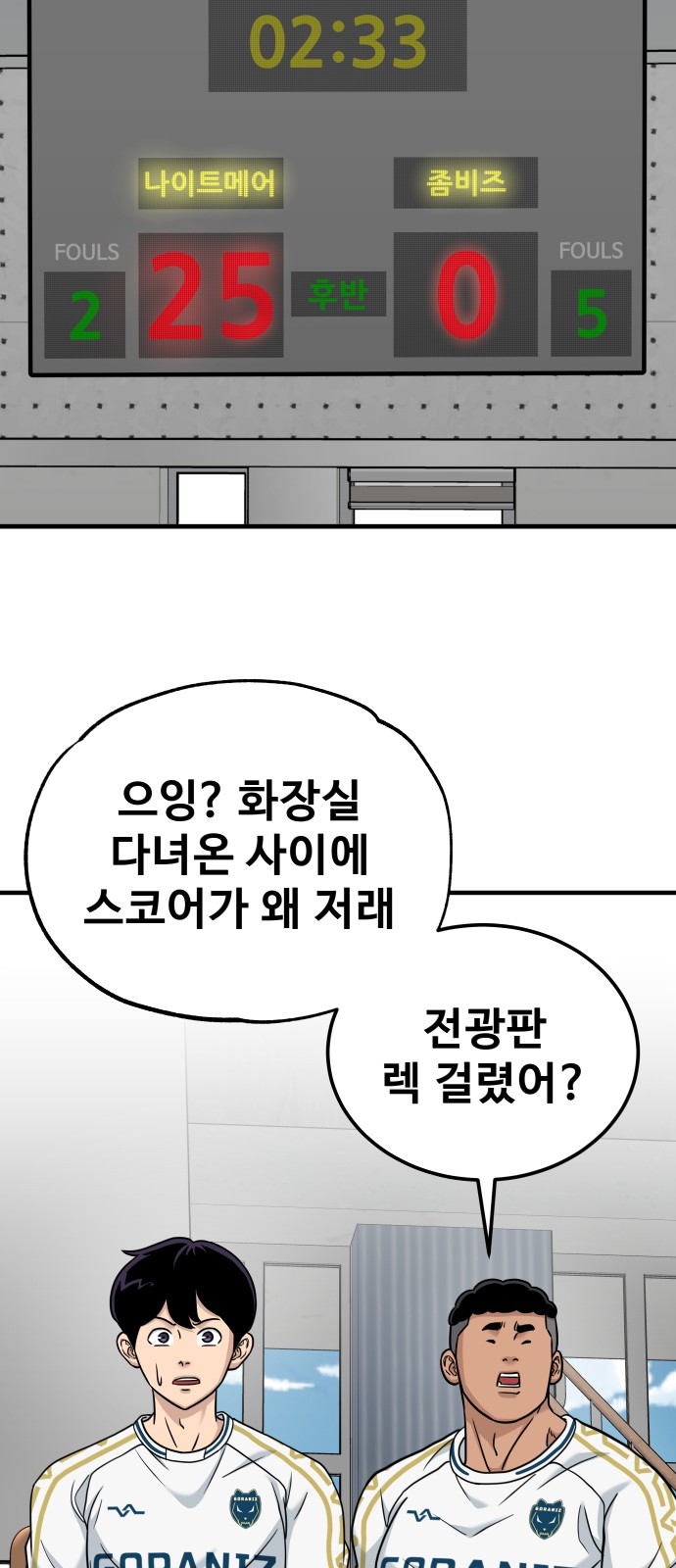 44 페이지