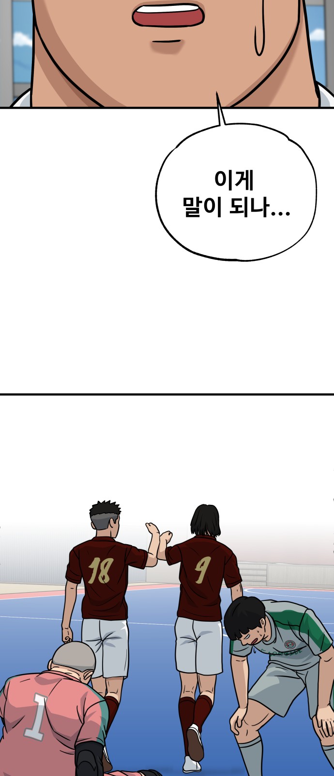 46 페이지
