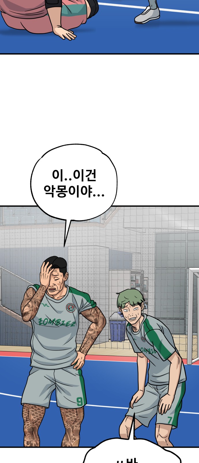 47 페이지
