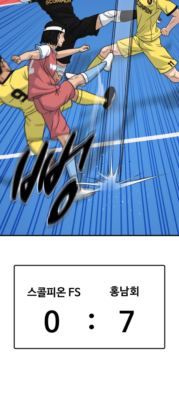 5 페이지