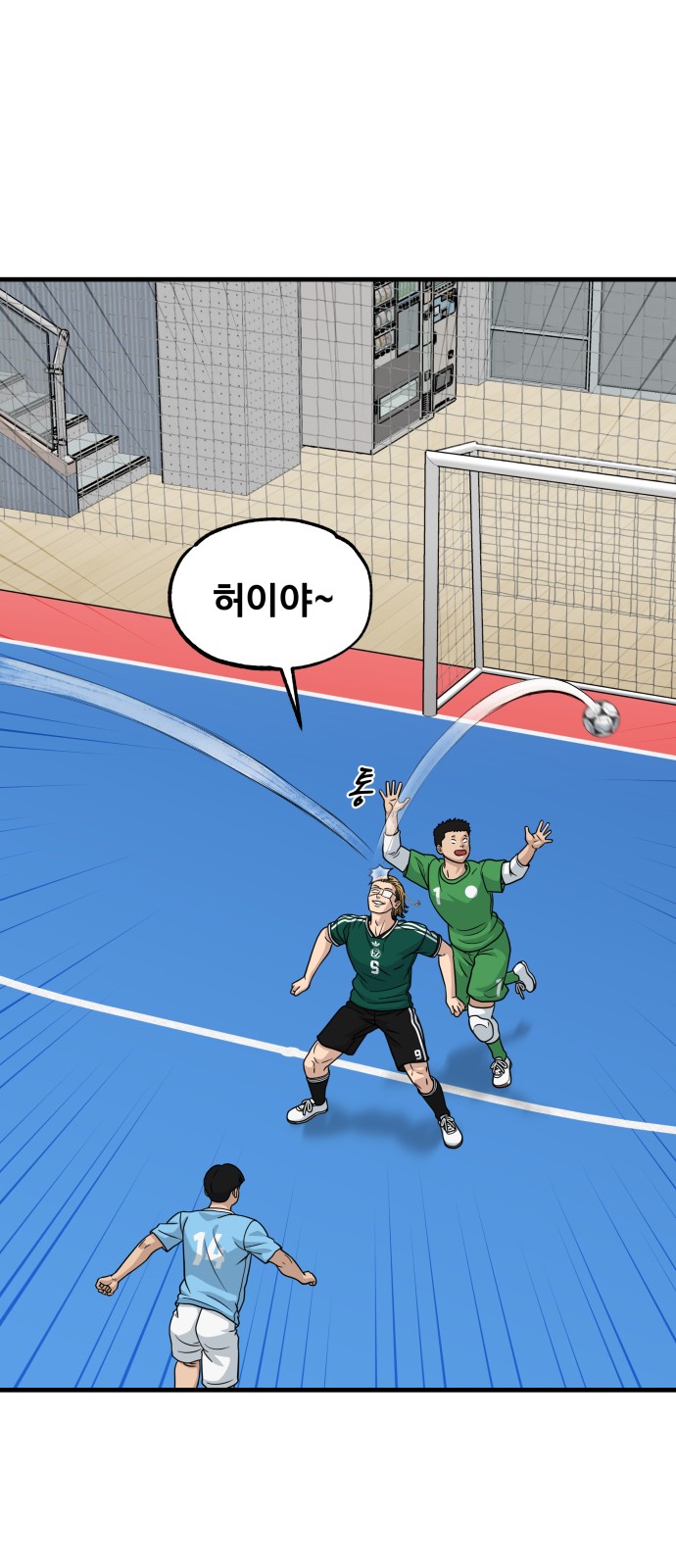 53 페이지