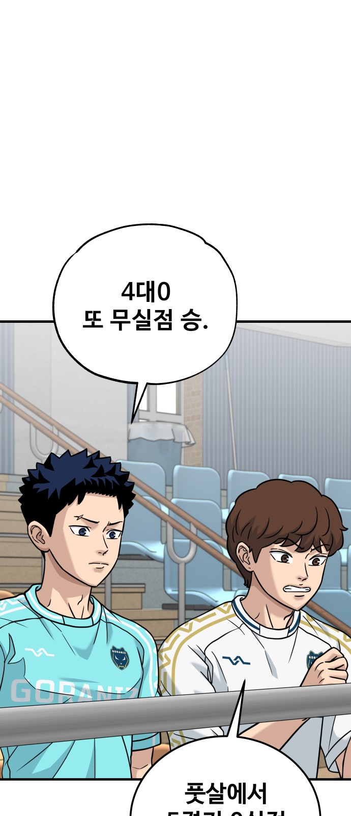 54 페이지