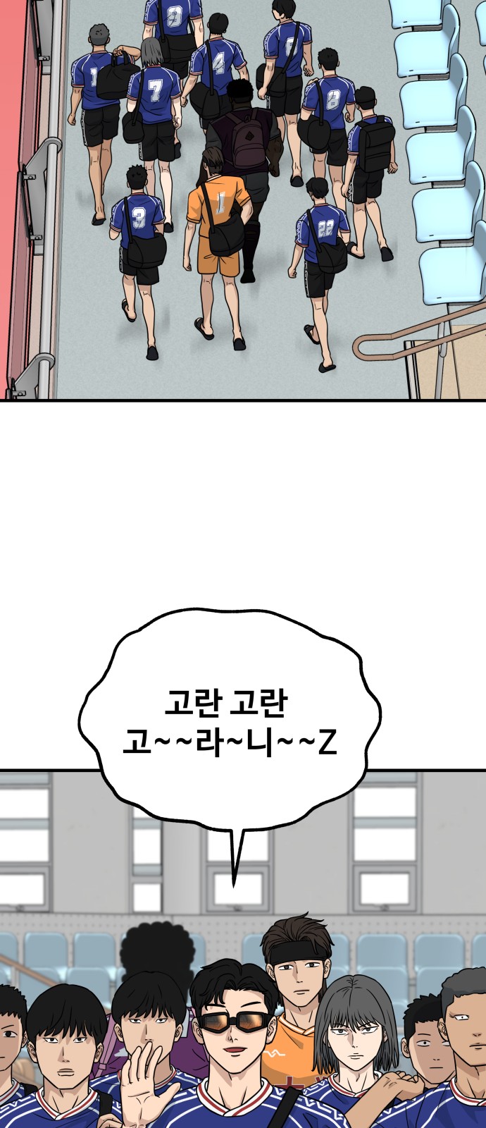64 페이지