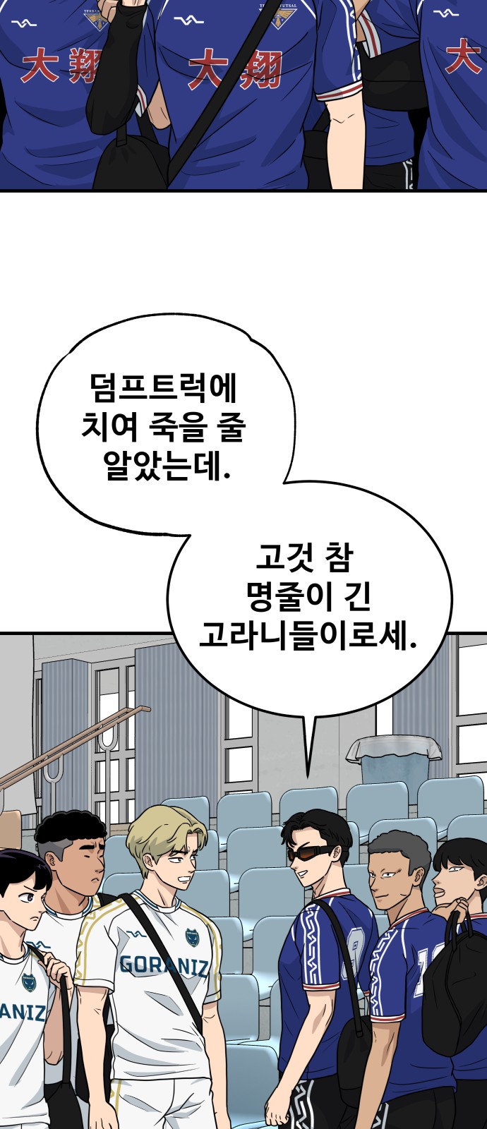 65 페이지