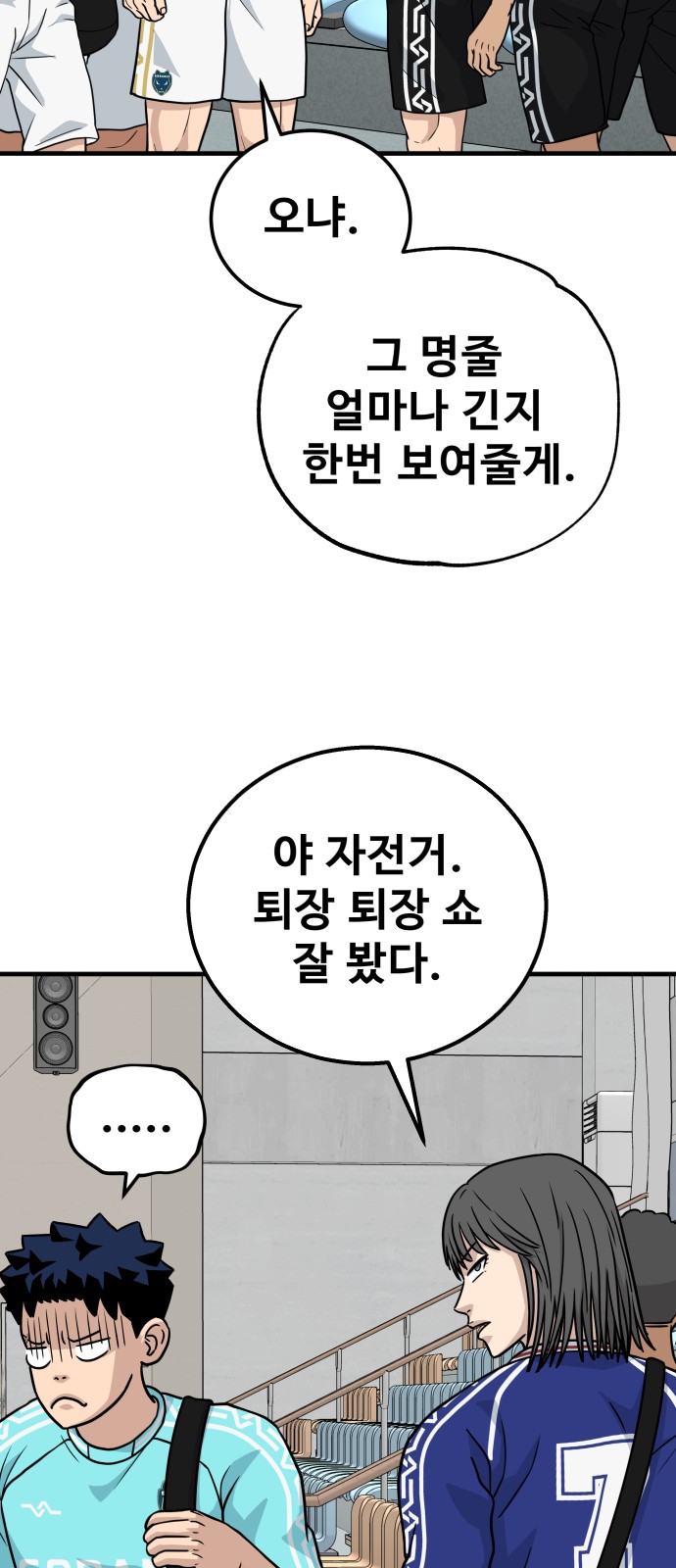 66 페이지