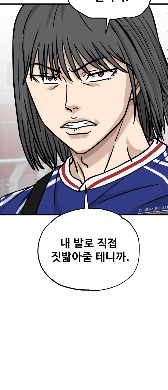 70 페이지
