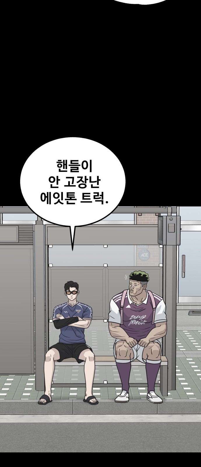 78 페이지