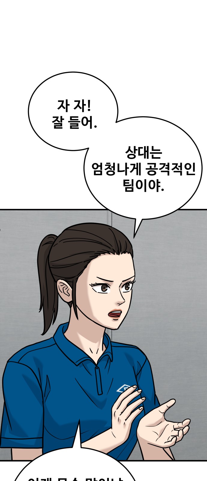 85 페이지