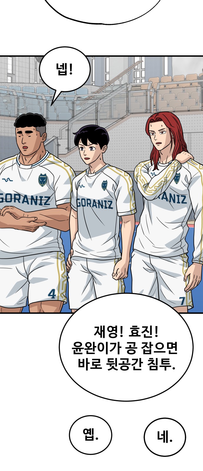 88 페이지