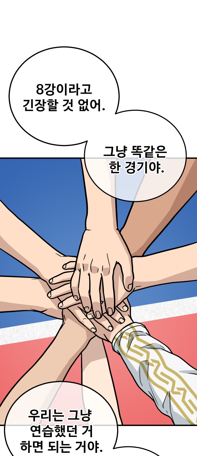 89 페이지