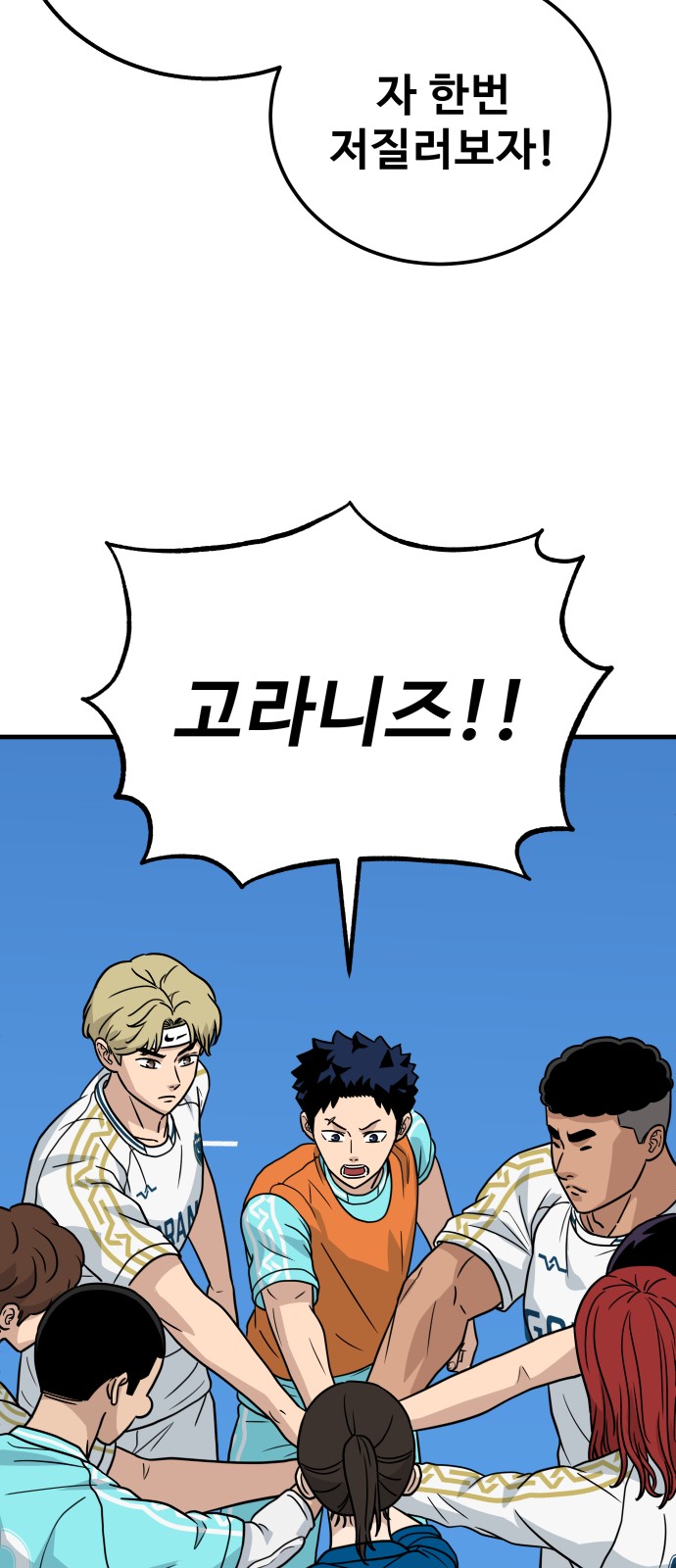 90 페이지
