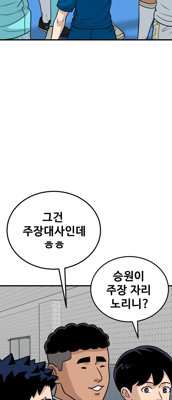 92 페이지