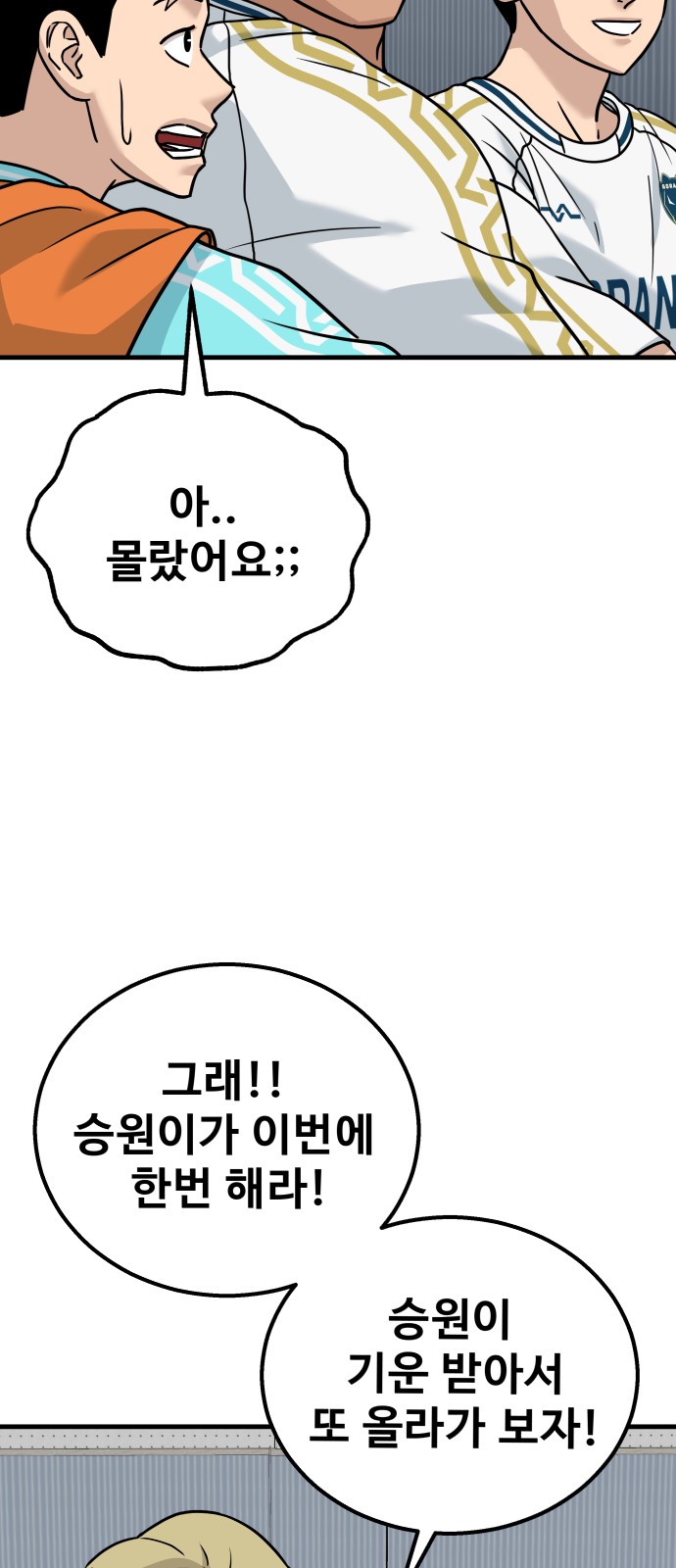 93 페이지