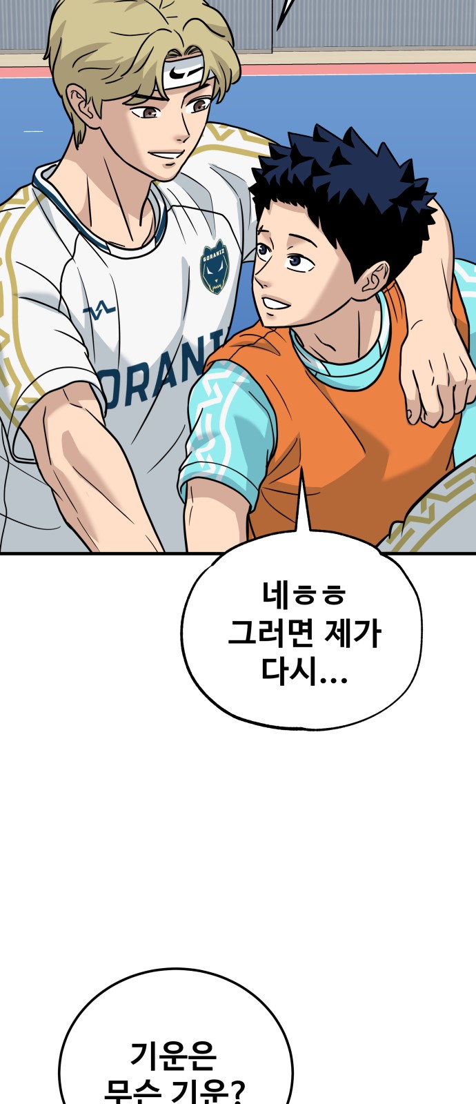 94 페이지