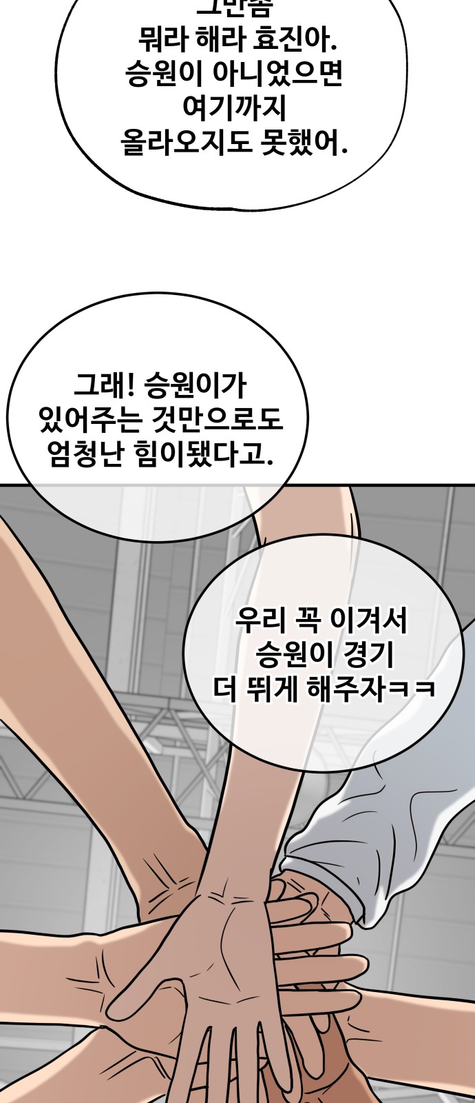 96 페이지