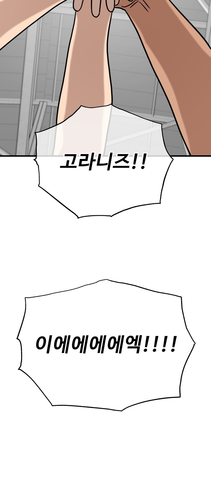 97 페이지