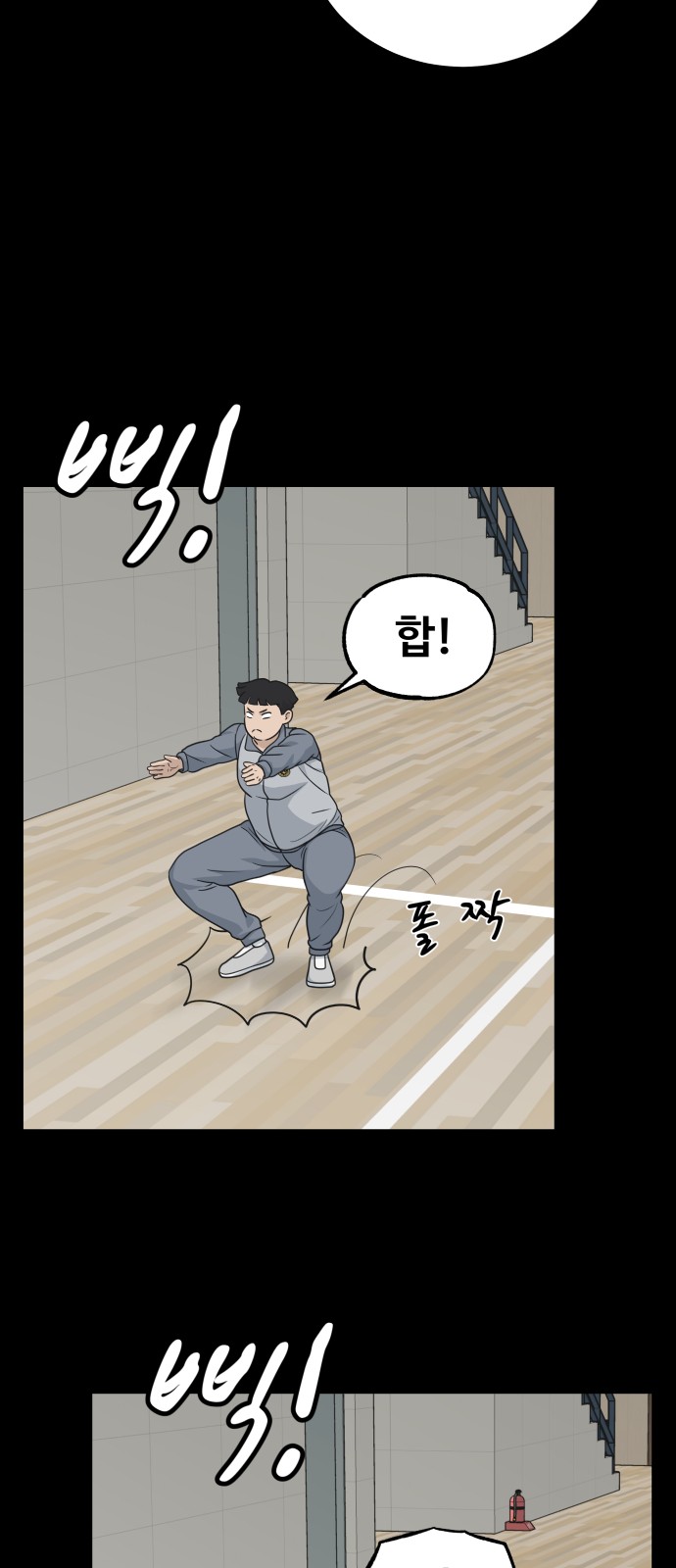13 페이지