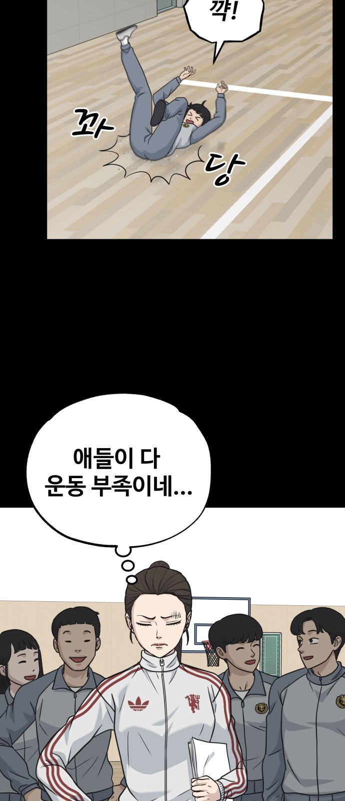 14 페이지