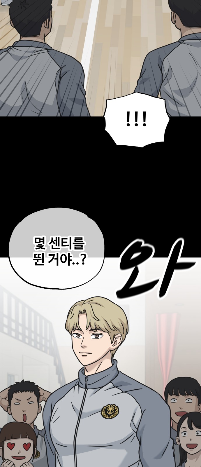 18 페이지