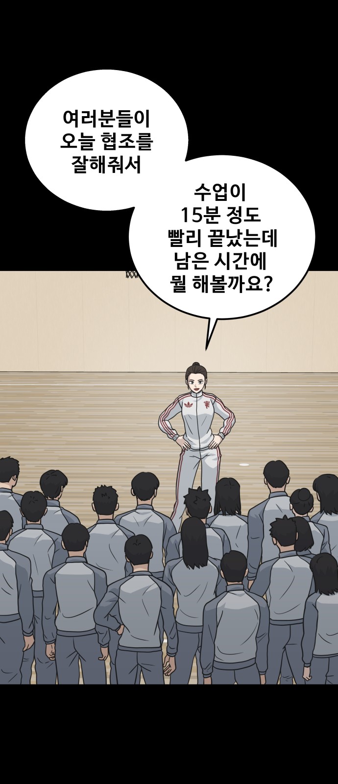24 페이지