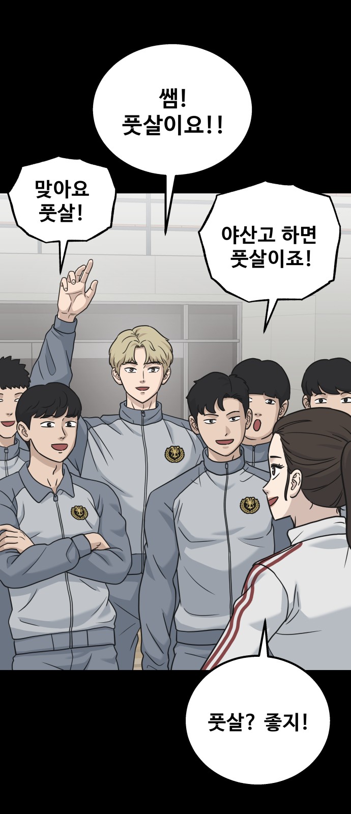 25 페이지