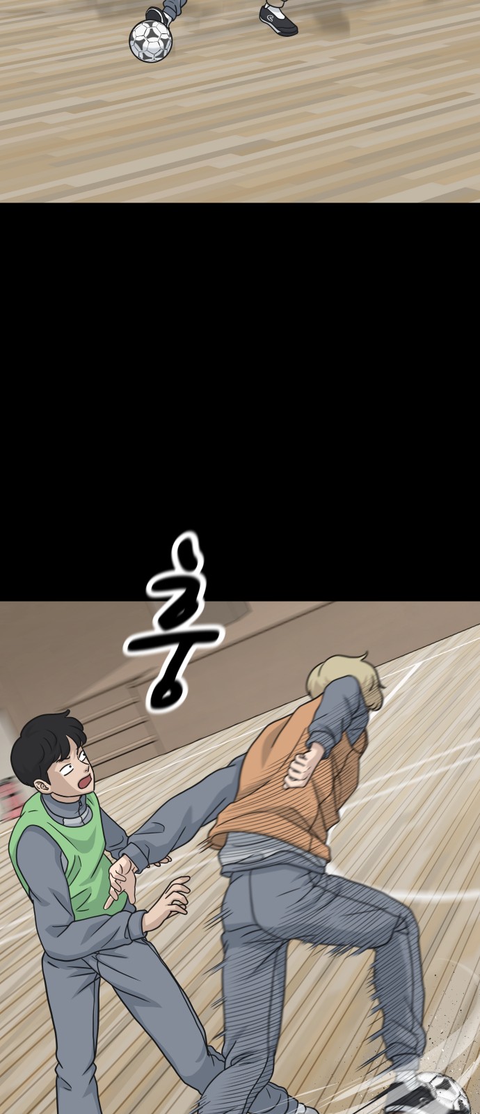 28 페이지