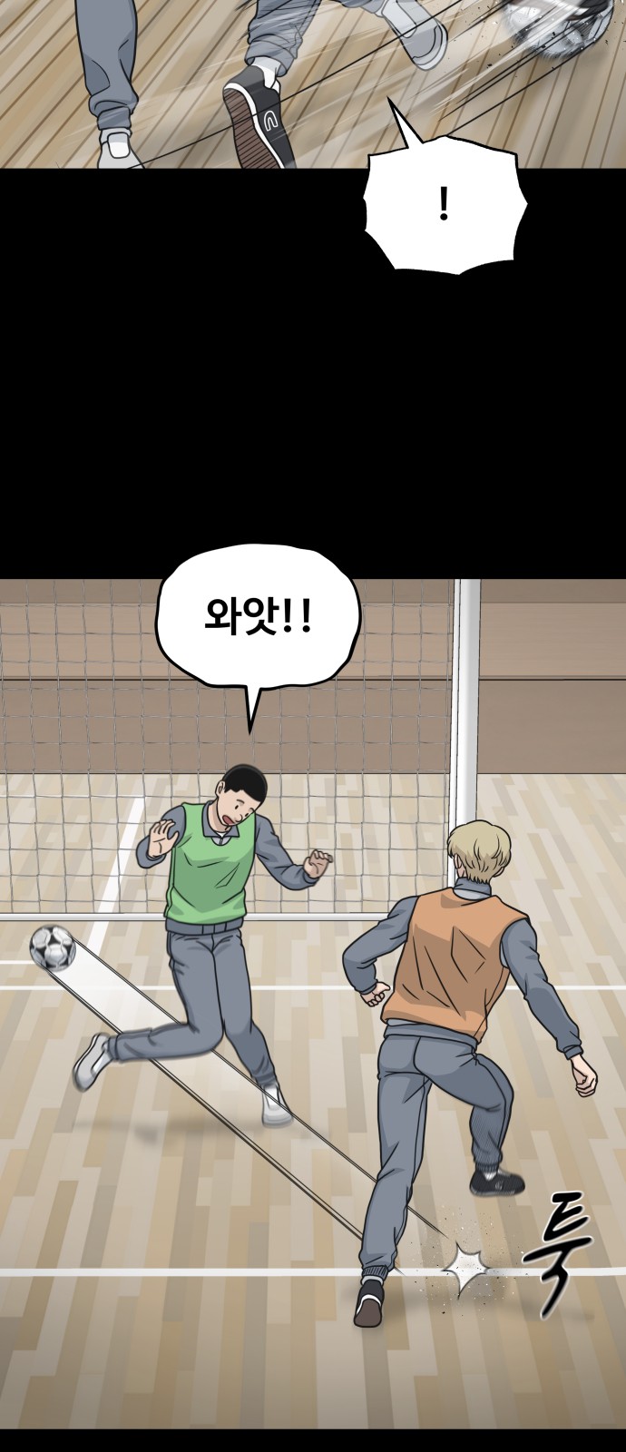 29 페이지