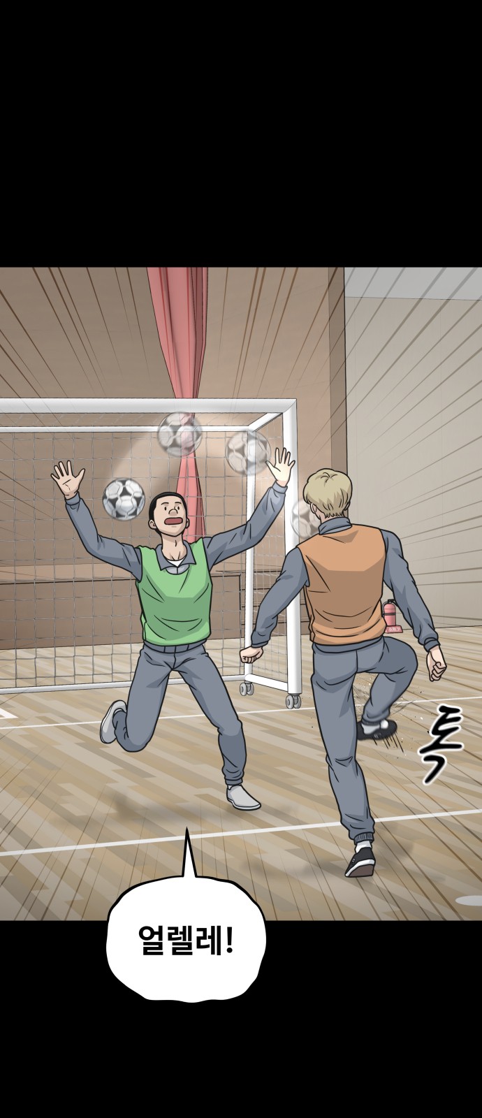 31 페이지