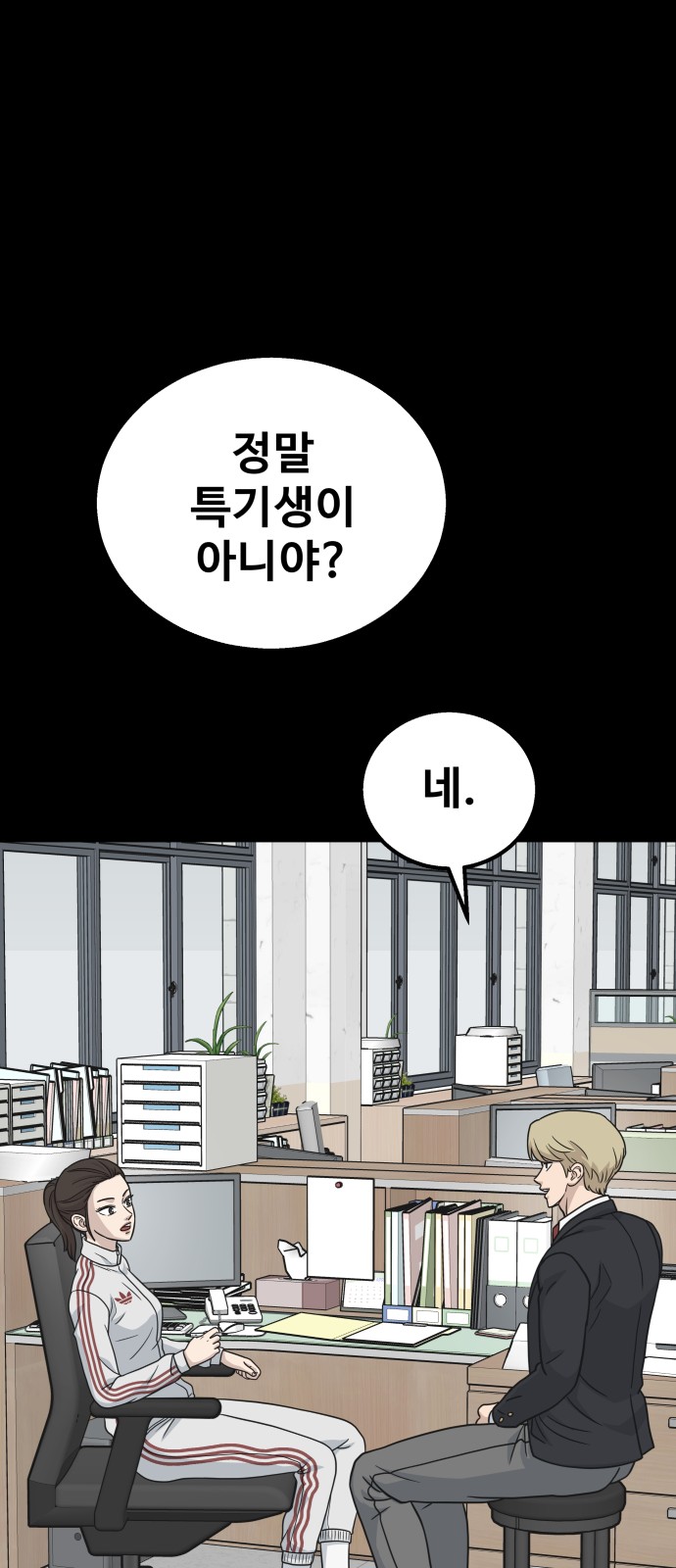 33 페이지