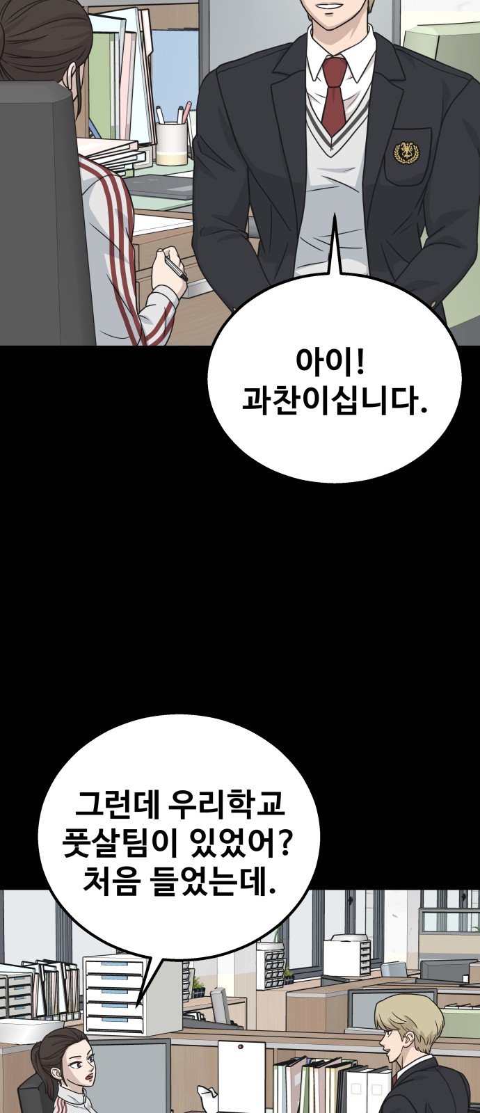 35 페이지