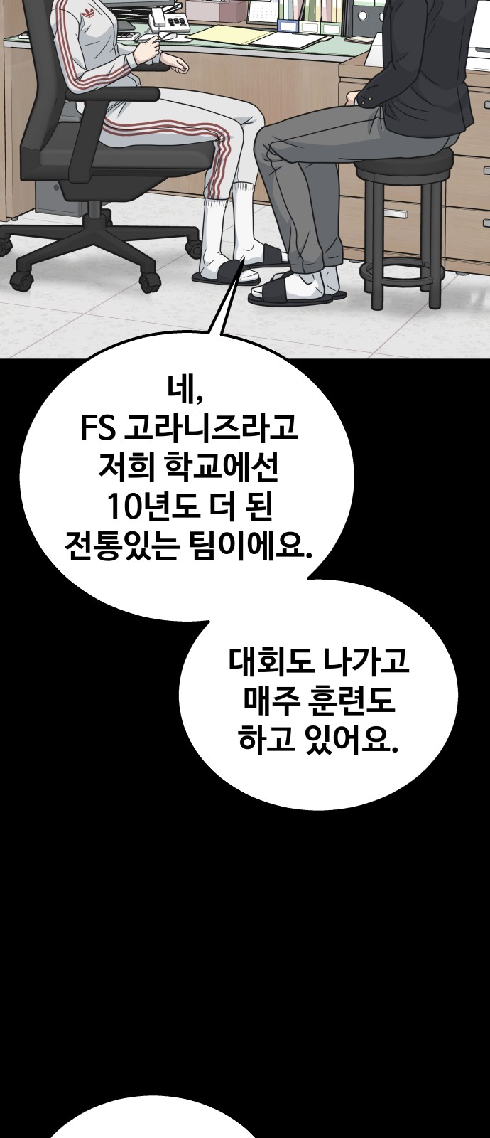 36 페이지
