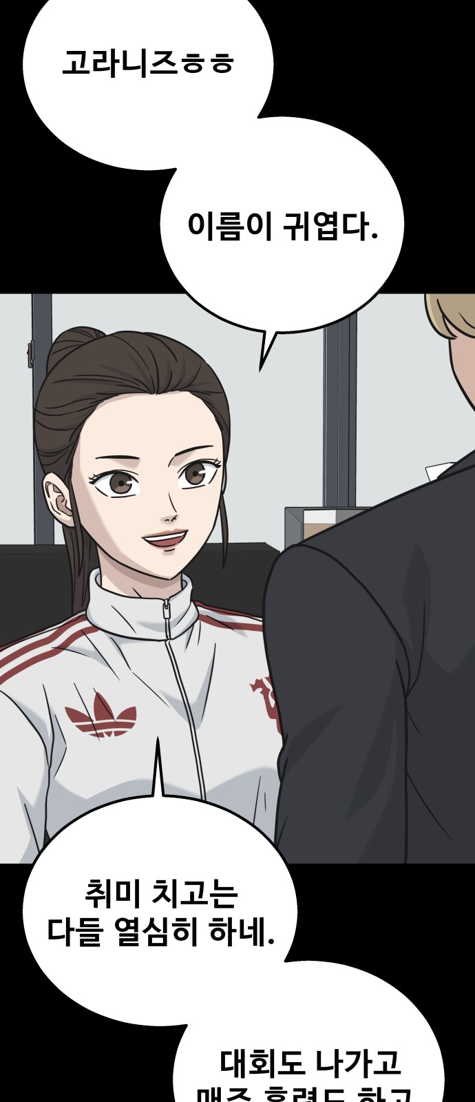 37 페이지