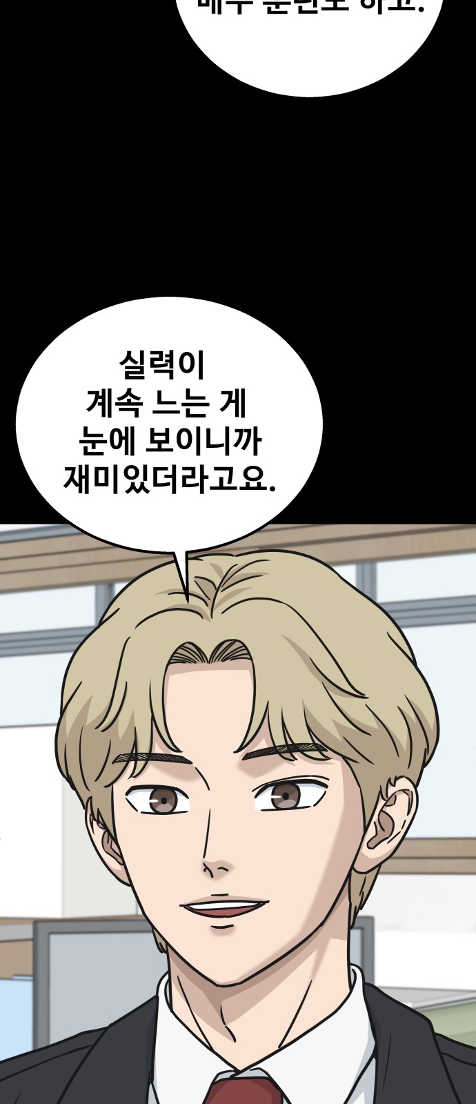 38 페이지