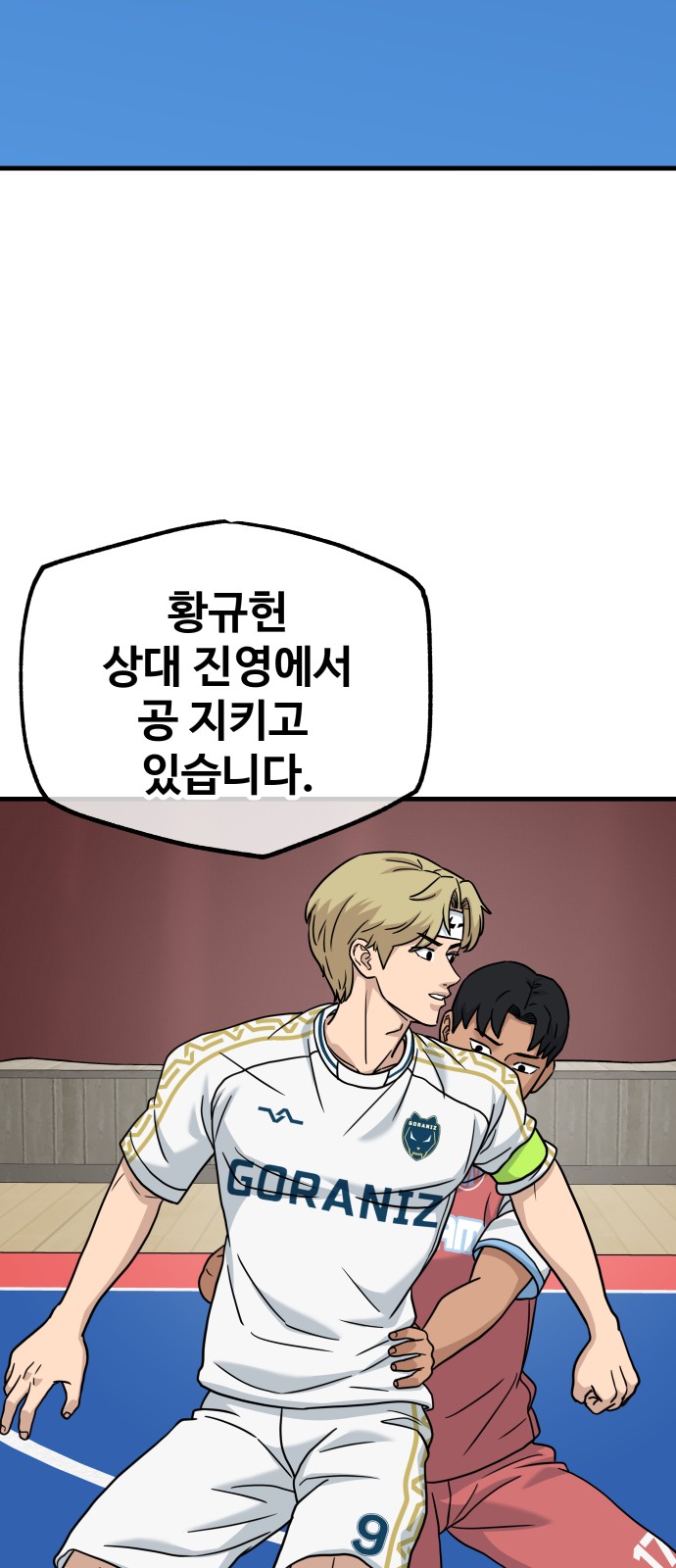 42 페이지