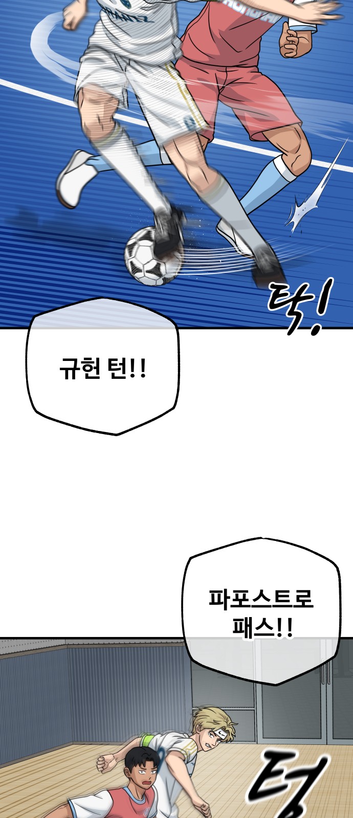44 페이지
