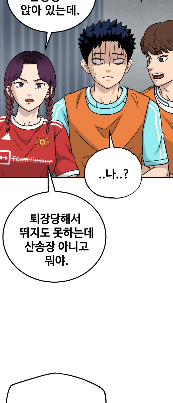 48 페이지