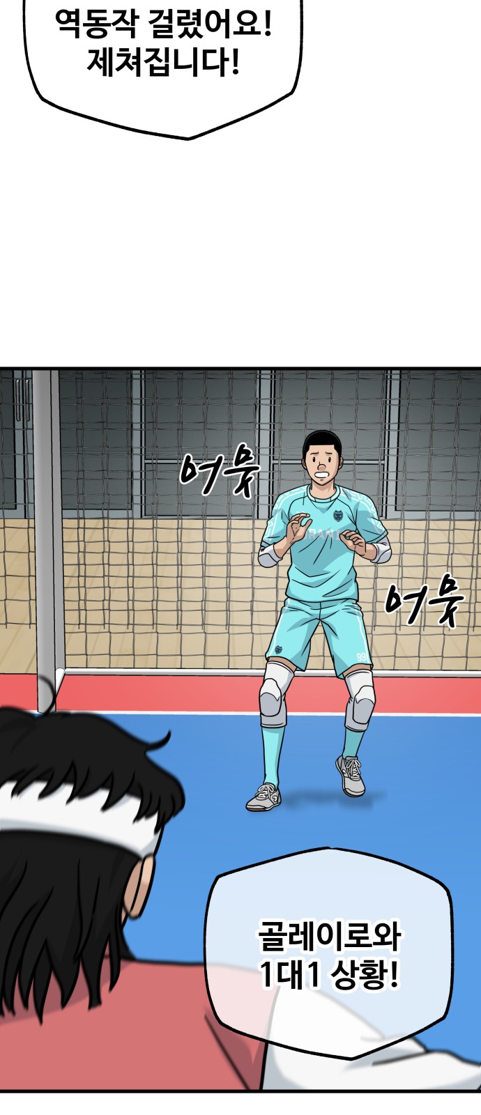 55 페이지
