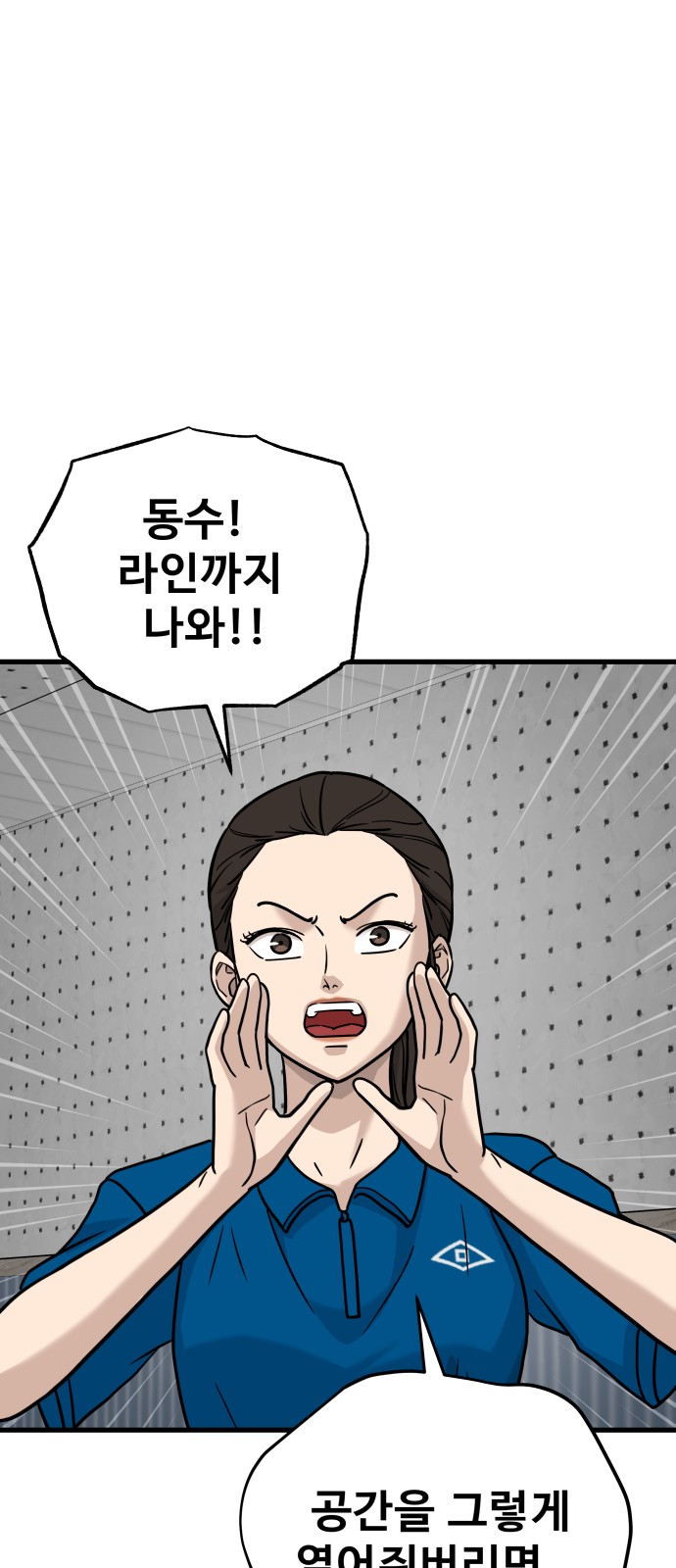 56 페이지