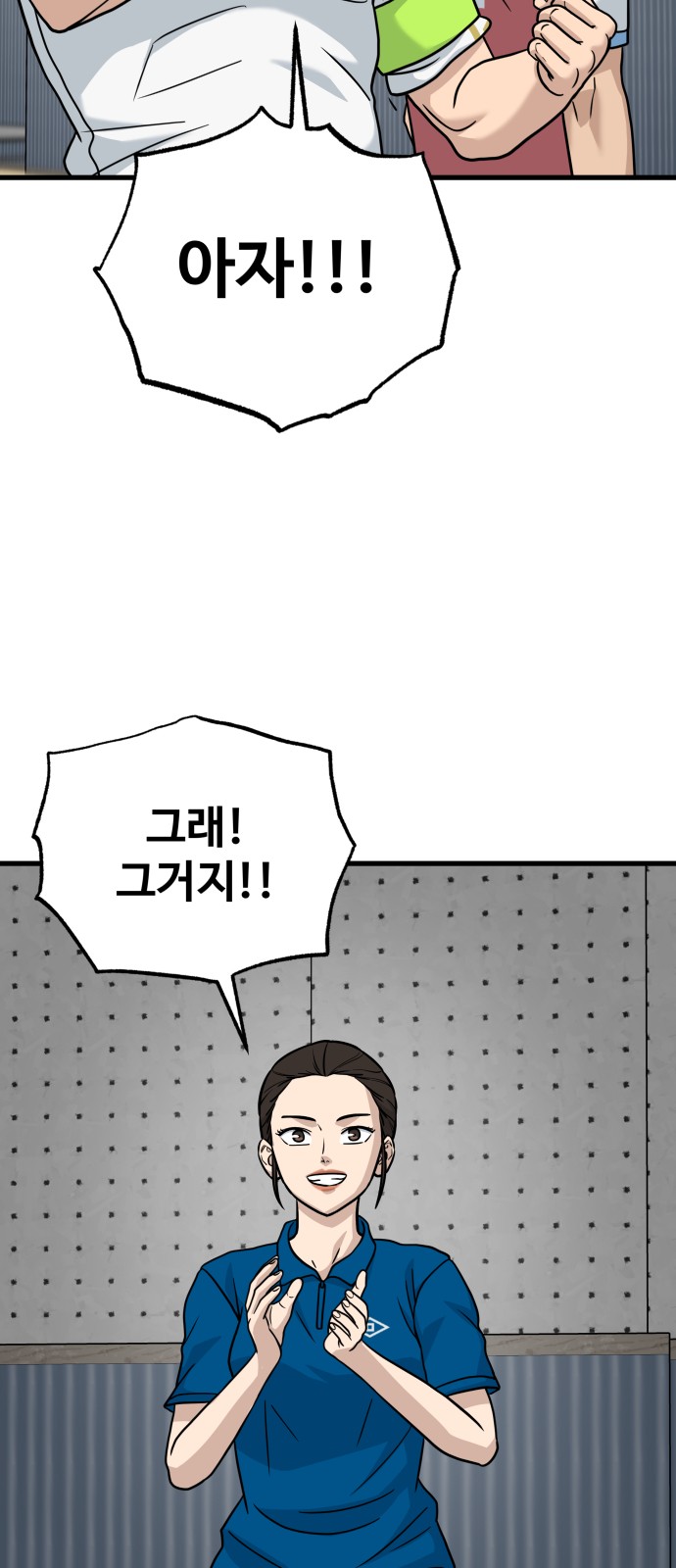 61 페이지
