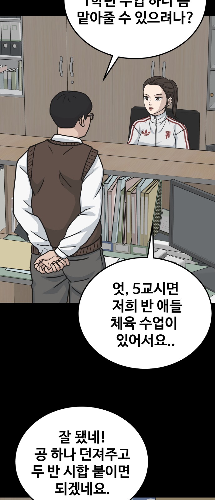 64 페이지