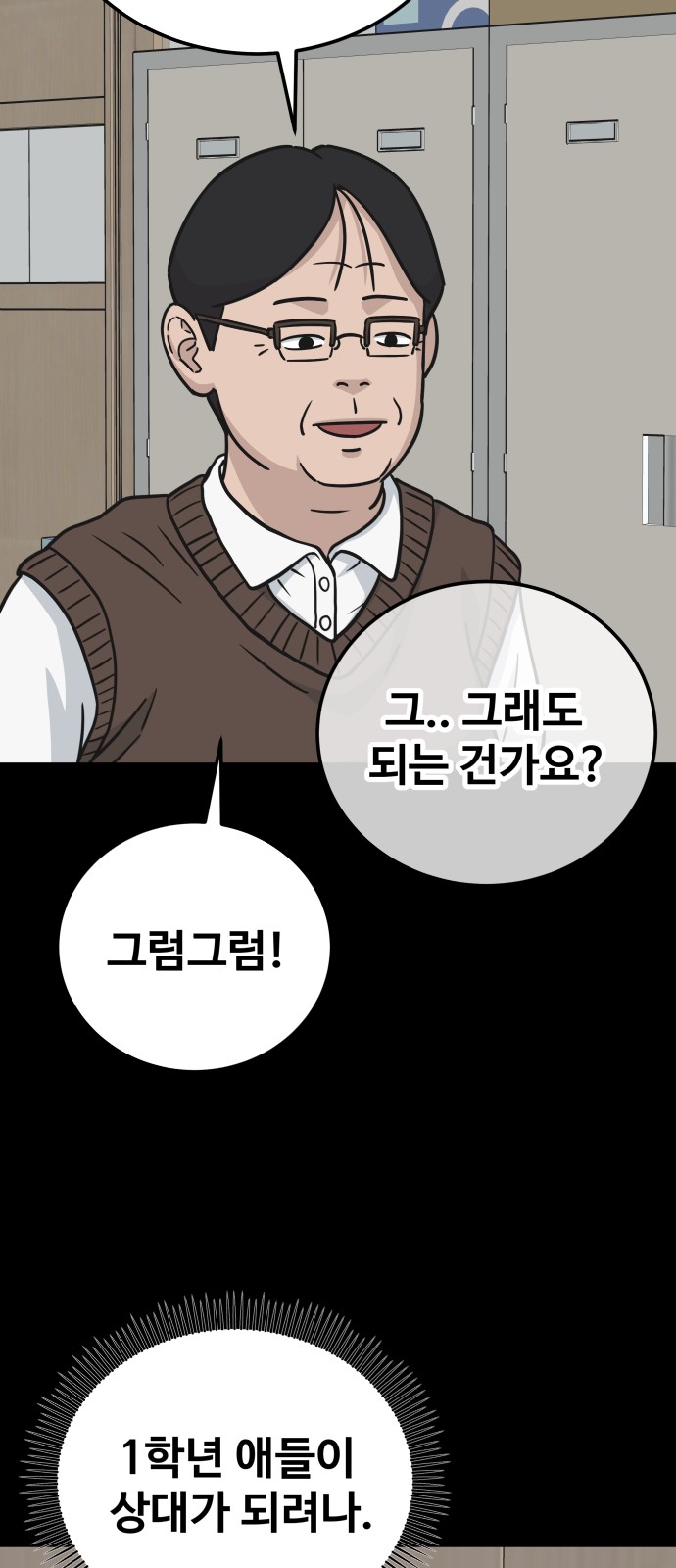 65 페이지