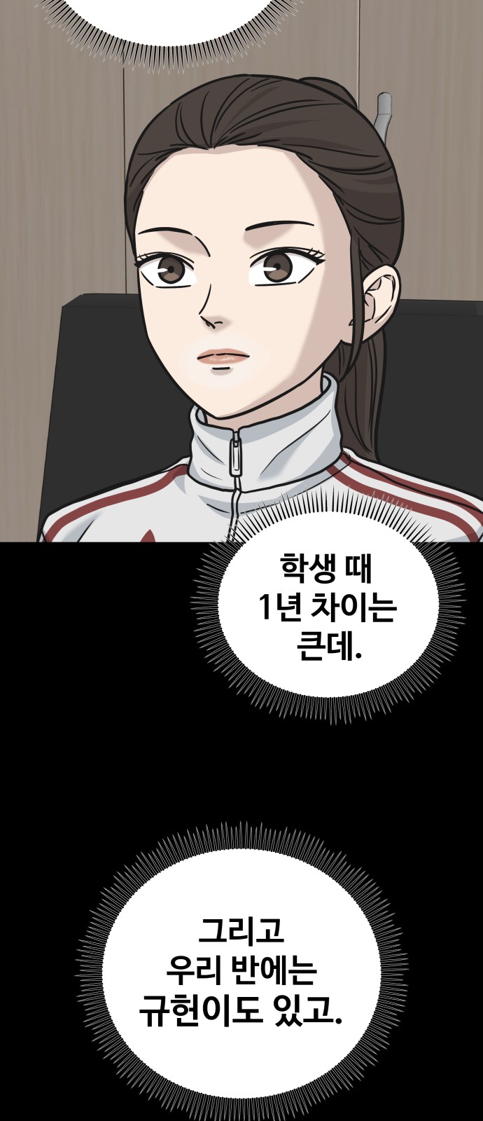 66 페이지