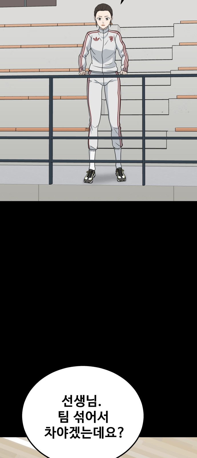 69 페이지