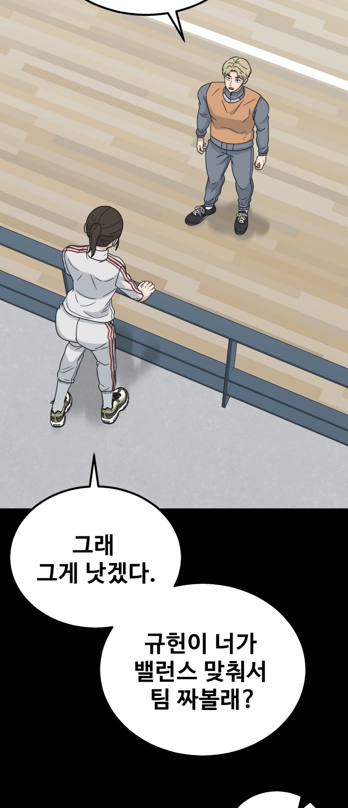 70 페이지