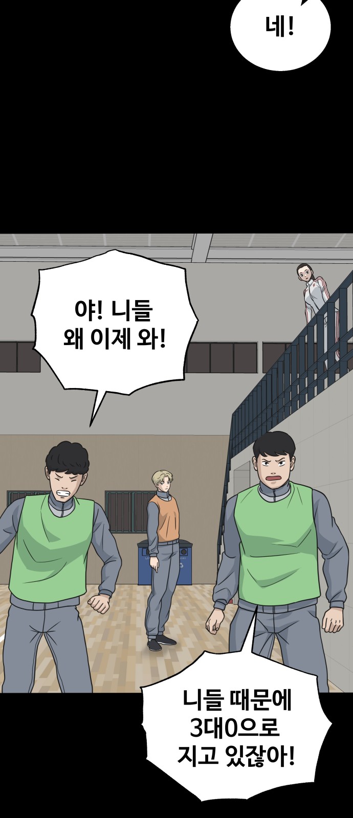 71 페이지