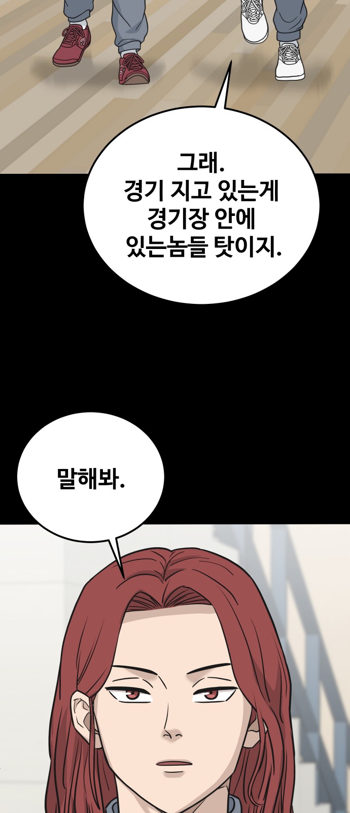 73 페이지