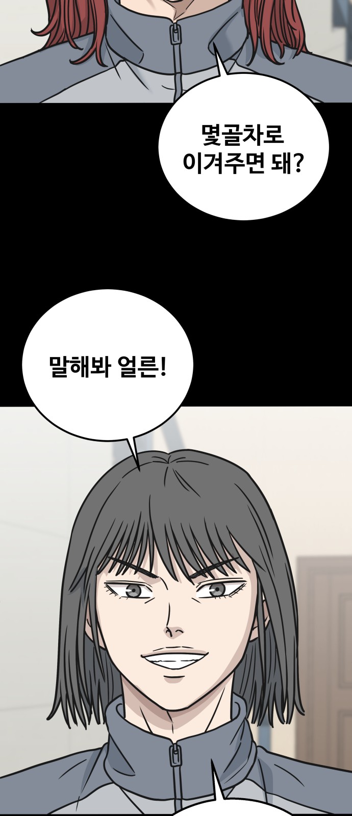 74 페이지