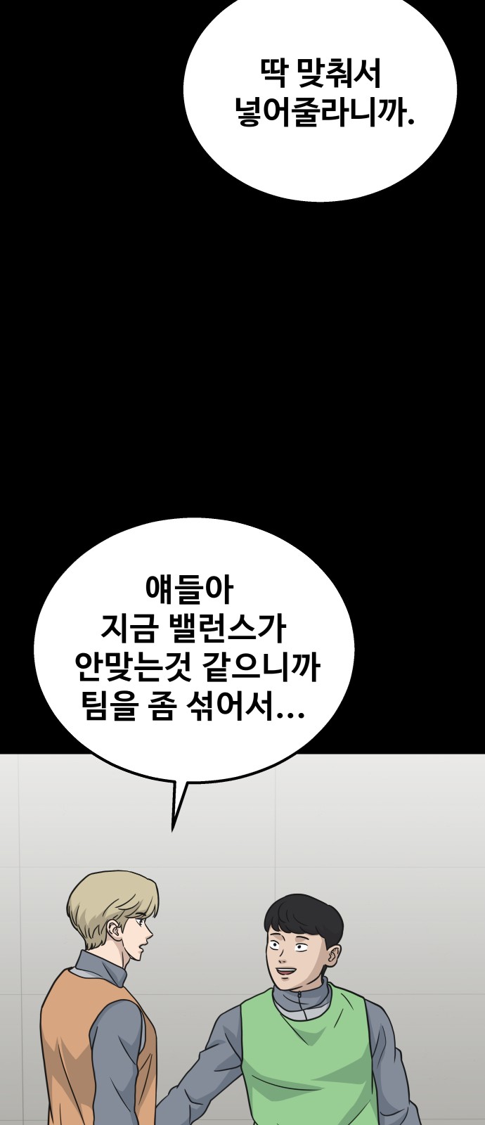 75 페이지