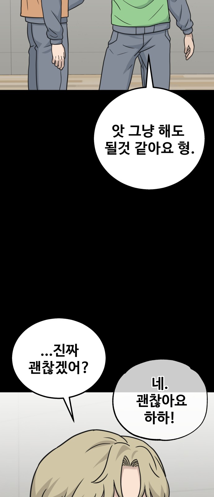 76 페이지