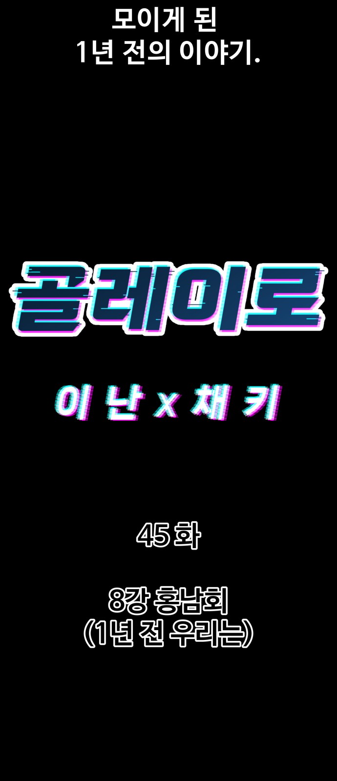 8 페이지